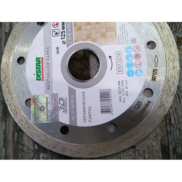 Круг отрезной алмазный DISTAR Bestseller Ceramics 125 x 1,5 x 8 x 22,23, фото , изображение 10 | SNABZHENIE.com.ua