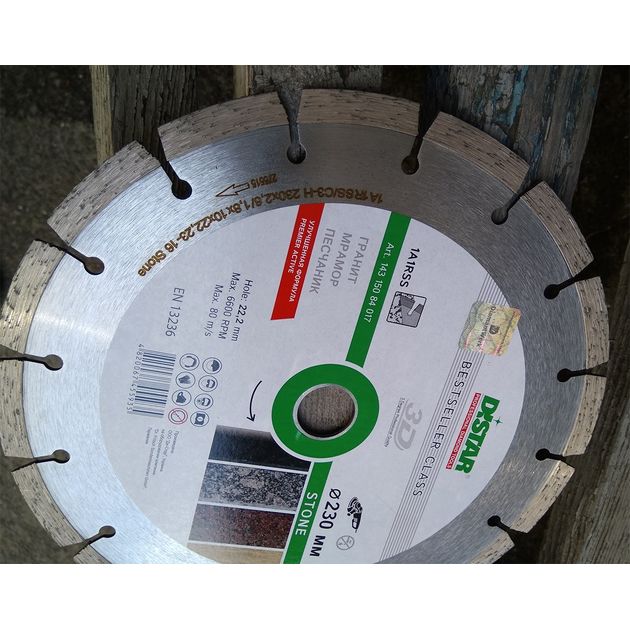 Алмазный отрезной круг DISTAR HIT Stone 230x2,6/1,8x10x22,23, фото , изображение 9 | SNABZHENIE.com.ua