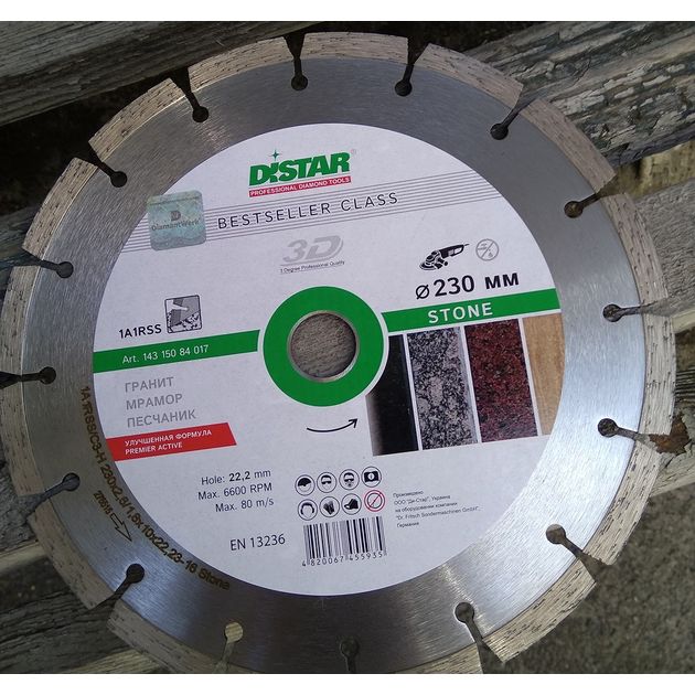 Алмазный отрезной круг DISTAR HIT Stone 230x2,6/1,8x10x22,23, фото , изображение 12 | SNABZHENIE.com.ua