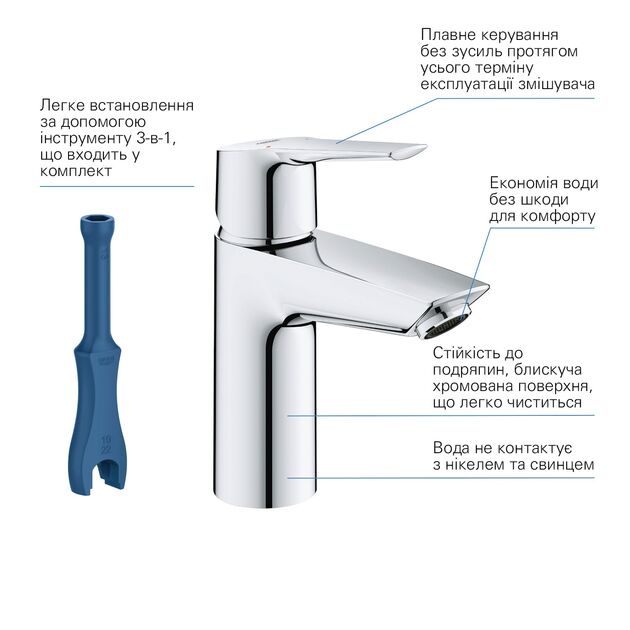 Смеситель для раковины Grohe QuickFix S-Size с донным клапаном, фото , изображение 6 | SNABZHENIE.com.ua Смеситель для раковины Grohe QuickFix S-Size с донным клапаном, фото , изображение 6 | SNABZHENIE.com.ua