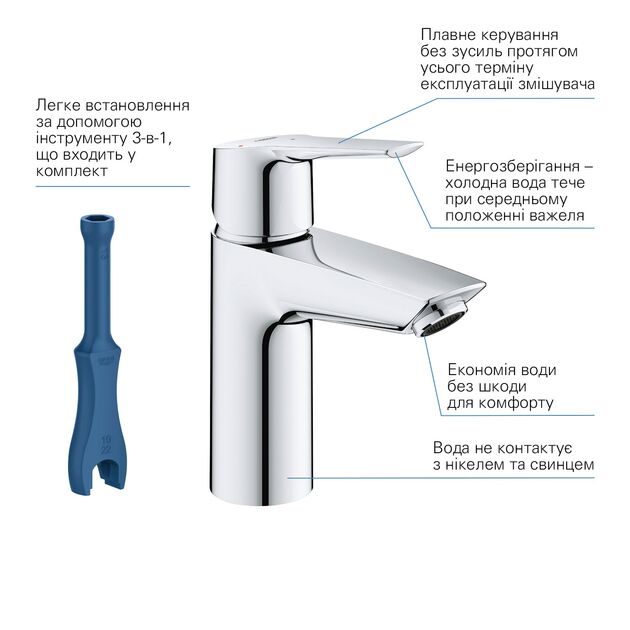 Смеситель для раковины Grohe QuickFix Start S-Size с донным клапаном, фото , изображение 5 | SNABZHENIE.com.ua Смеситель для раковины Grohe QuickFix Start S-Size с донным клапаном, фото , изображение 5 | SNABZHENIE.com.ua