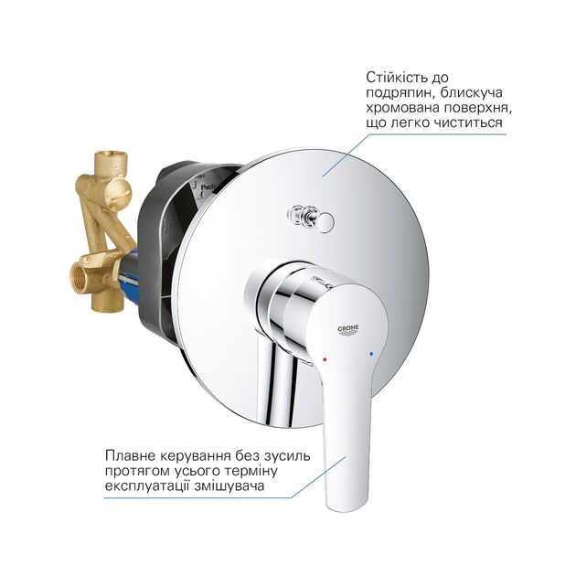 Смеситель скрытого монтажа Grohe QuickFix Start 23558002 для ванны, фото , изображение 5 | SNABZHENIE.com.ua