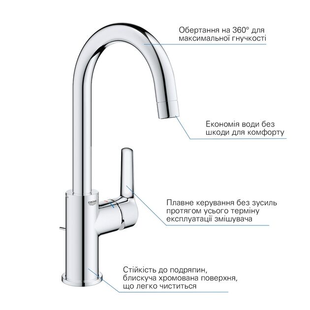 Смеситель для раковины Grohe QuickFix Start L-Size 24203002, фото , изображение 6 | SNABZHENIE.com.ua Смеситель для раковины Grohe QuickFix Start L-Size 24203002, фото , изображение 6 | SNABZHENIE.com.ua