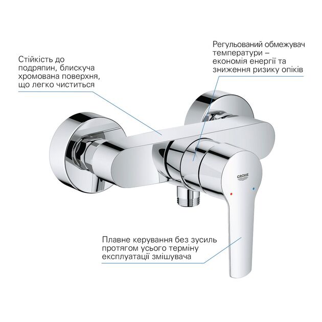 Змішувач для душа Grohe QuickFix Start 24208002, фото , зображення 5 | SNABZHENIE.com.ua Змішувач для душа Grohe QuickFix Start 24208002, фото , зображення 5 | SNABZHENIE.com.ua