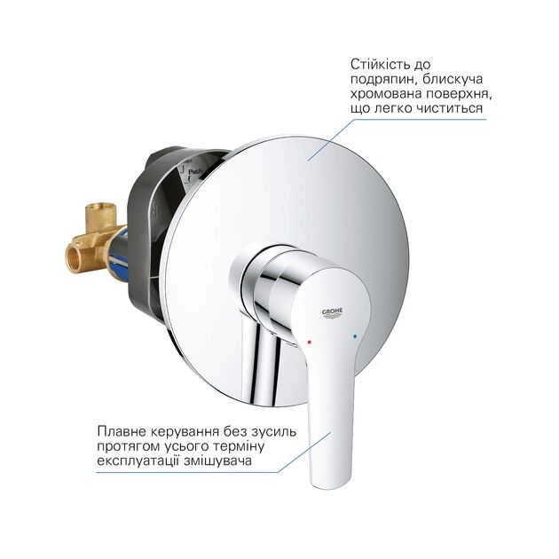 Смеситель для душа Grohe QuickFix Start 32590002, скрытый монтаж, фото , изображение 5 | SNABZHENIE.com.ua