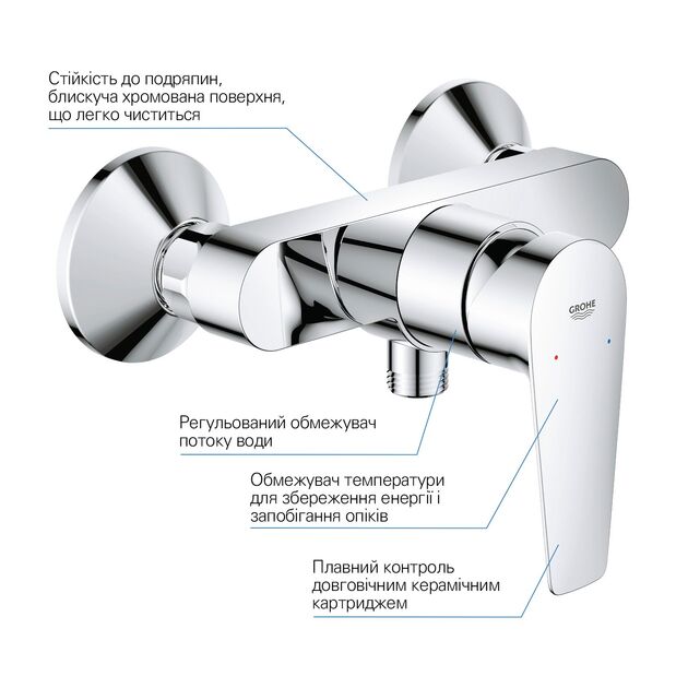 Смеситель для душа Grohe QuickFix StartEdge 24197001, фото , изображение 6 | SNABZHENIE.com.ua Смеситель для душа Grohe QuickFix StartEdge 24197001, фото , изображение 6 | SNABZHENIE.com.ua
