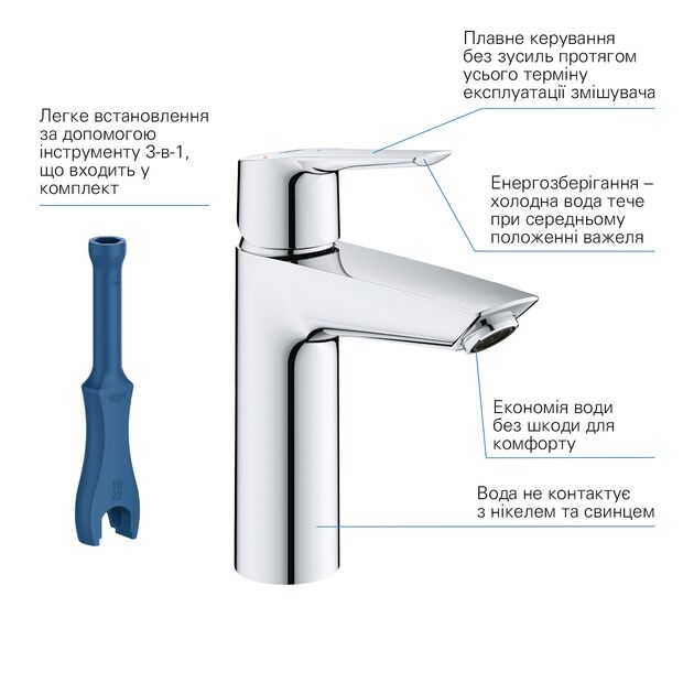 Набір змішувачів 3 в 1 для ванної кімнати Grohe QuickFix Start M-Size UA202301ME, фото , зображення 8 | SNABZHENIE.com.ua