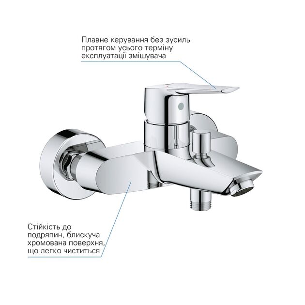 Набір змішувачів 3 в 1 для ванної кімнати Grohe QuickFix Start M-Size UA202301ME, фото , зображення 9 | SNABZHENIE.com.ua
