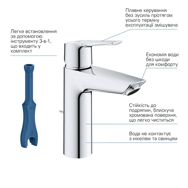 Набір змішувачів 3 в 1 для ванної кімнати Grohe QuickFix Start S-Size UA202304TS, фото , зображення 6 | SNABZHENIE.com.ua Набір змішувачів 3 в 1 для ванної кімнати Grohe QuickFix Start S-Size UA202304TS, фото , зображення 6 | SNABZHENIE.com.ua