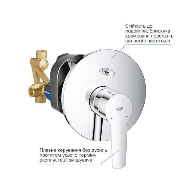 Душевая система Grohe QuickFix Start UA25183007 скрытого монтажа, фото , изображение 7 | SNABZHENIE.com.ua Душевая система Grohe QuickFix Start UA25183007 скрытого монтажа, фото , изображение 7 | SNABZHENIE.com.ua