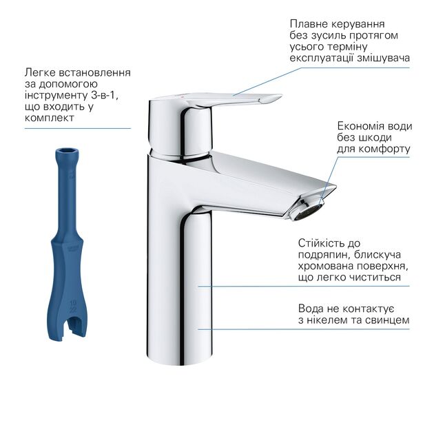 Смеситель для раковины Grohe QuickFix M-Size 24204002, фото , изображение 5 | SNABZHENIE.com.ua Смеситель для раковины Grohe QuickFix M-Size 24204002, фото , изображение 5 | SNABZHENIE.com.ua
