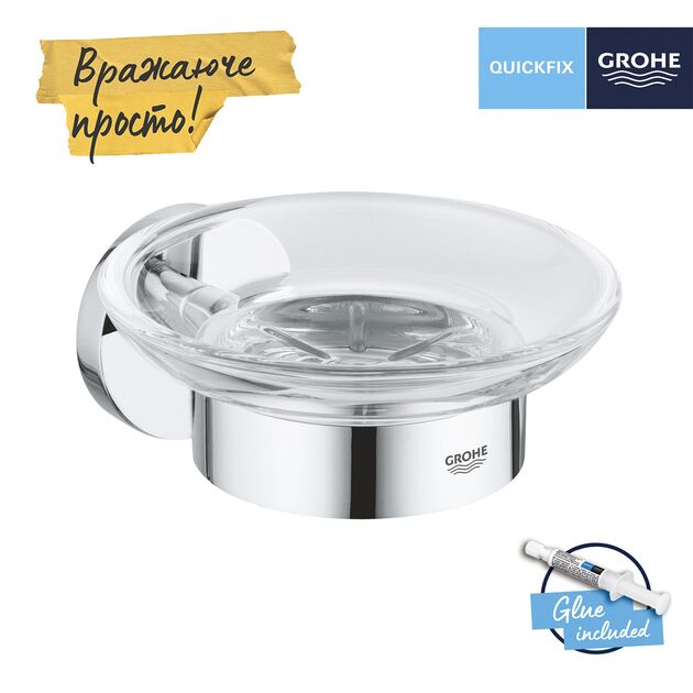 Мыльница с держателем Grohe QuickFix Start 41193000, фото , изображение 3 | SNABZHENIE.com.ua Мыльница с держателем Grohe QuickFix Start 41193000, фото , изображение 3 | SNABZHENIE.com.ua
