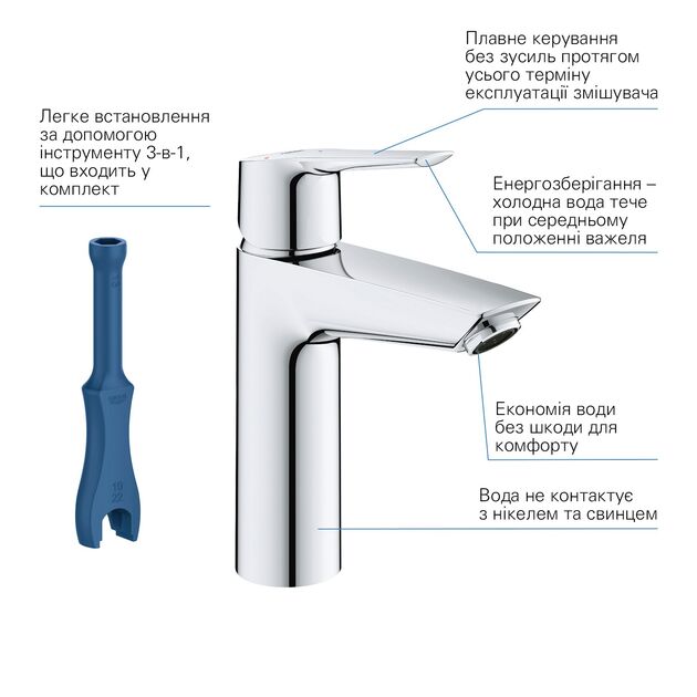 Смеситель Grohe QuickFix Start M-Size 23746002 с донным клапаном, фото , изображение 6 | SNABZHENIE.com.ua Смеситель Grohe QuickFix Start M-Size 23746002 с донным клапаном, фото , изображение 6 | SNABZHENIE.com.ua