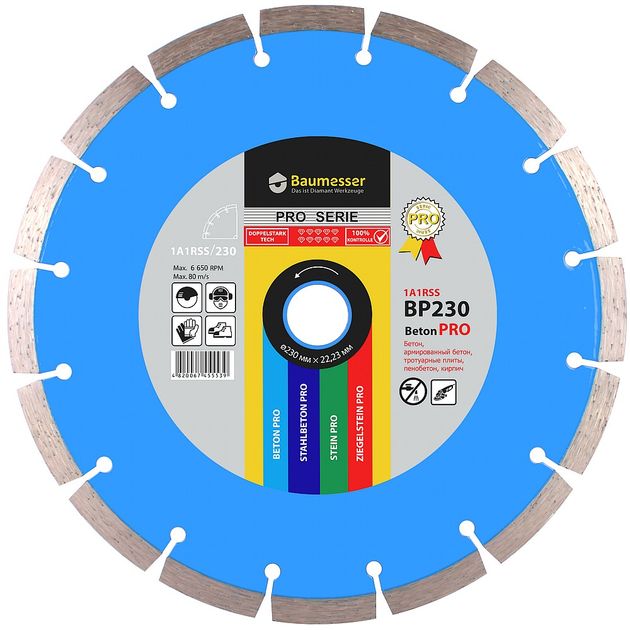Алмазный сегментный круг 230x2,6/1,8x10x22,23-16 HIT Beton PRO, фото  | SNABZHENIE.com.ua