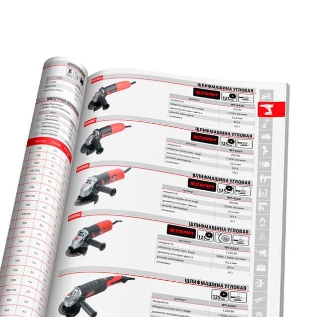 Каталог 2020 INTERTOOL PR-0330, фото , зображення 4 | SNABZHENIE.com.ua Каталог 2020 INTERTOOL PR-0330, фото , зображення 4 | SNABZHENIE.com.ua