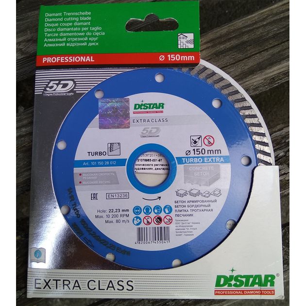 Круг алмазный отрезной DISTAR Turbo Extra 150 мм 22,23 мм (10115028012), фото , изображение 18 | SNABZHENIE.com.ua Круг алмазный отрезной DISTAR Turbo Extra 150 мм 22,23 мм (10115028012), фото , изображение 18 | SNABZHENIE.com.ua