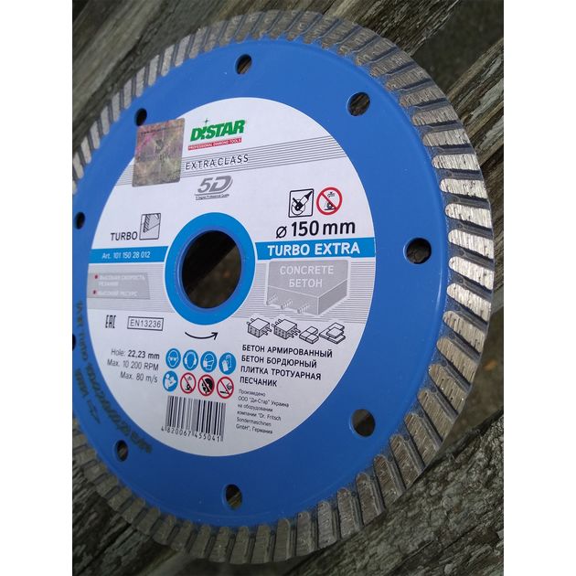 Круг алмазный отрезной DISTAR Turbo Extra 150 мм 22,23 мм (10115028012), фото , изображение 21 | SNABZHENIE.com.ua Круг алмазный отрезной DISTAR Turbo Extra 150 мм 22,23 мм (10115028012), фото , изображение 21 | SNABZHENIE.com.ua