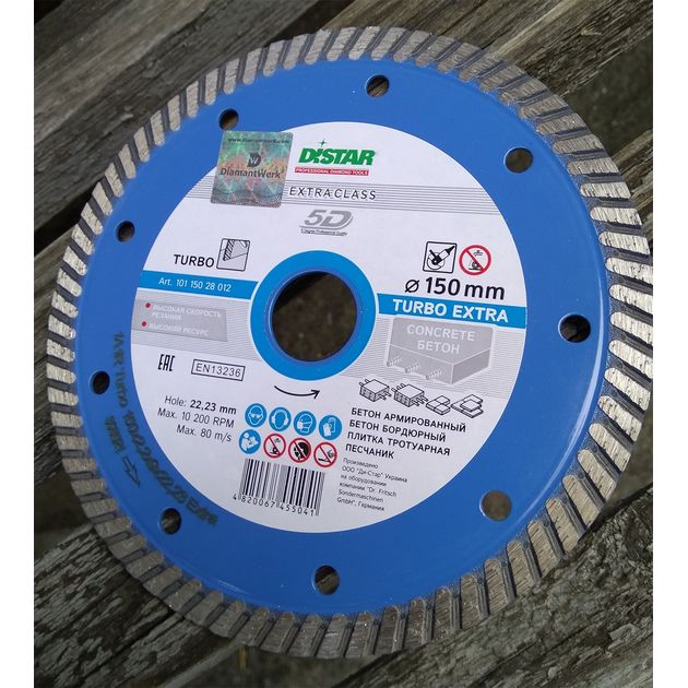 Круг алмазный отрезной DISTAR Turbo Extra 150 мм 22,23 мм (10115028012), фото , изображение 22 | SNABZHENIE.com.ua Круг алмазный отрезной DISTAR Turbo Extra 150 мм 22,23 мм (10115028012), фото , изображение 22 | SNABZHENIE.com.ua