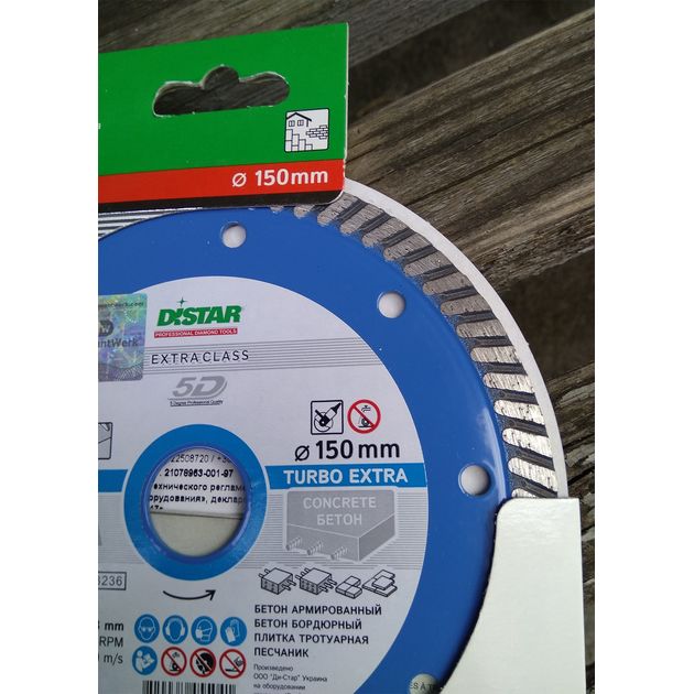 Круг алмазный отрезной DISTAR Turbo Extra 150 мм 22,23 мм (10115028012), фото , изображение 10 | SNABZHENIE.com.ua Круг алмазный отрезной DISTAR Turbo Extra 150 мм 22,23 мм (10115028012), фото , изображение 10 | SNABZHENIE.com.ua
