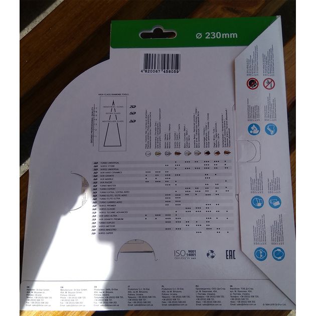 Алмазный отрезной круг DISTAR Razor 230 x 2 x 8,5 x 22,23 1A1R, фото , изображение 7 | SNABZHENIE.com.ua