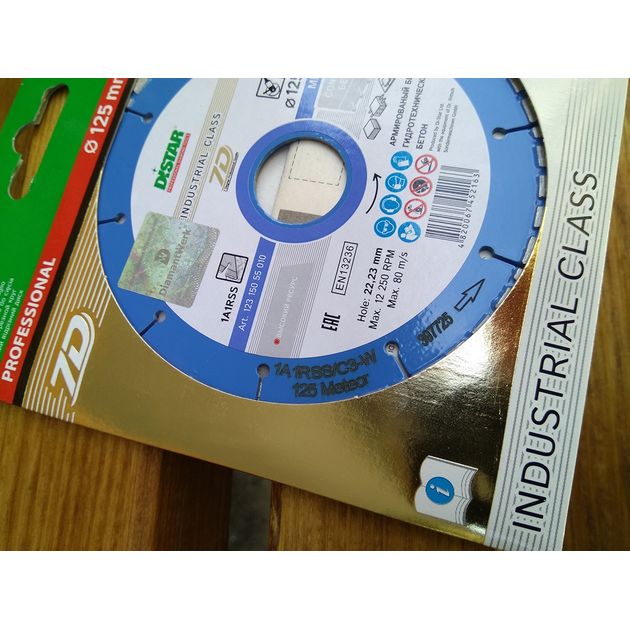 Диск алмазный отрезной сегментный DISTAR Meteor 125 мм, 22,23 мм, фото , изображение 2 | SNABZHENIE.com.ua