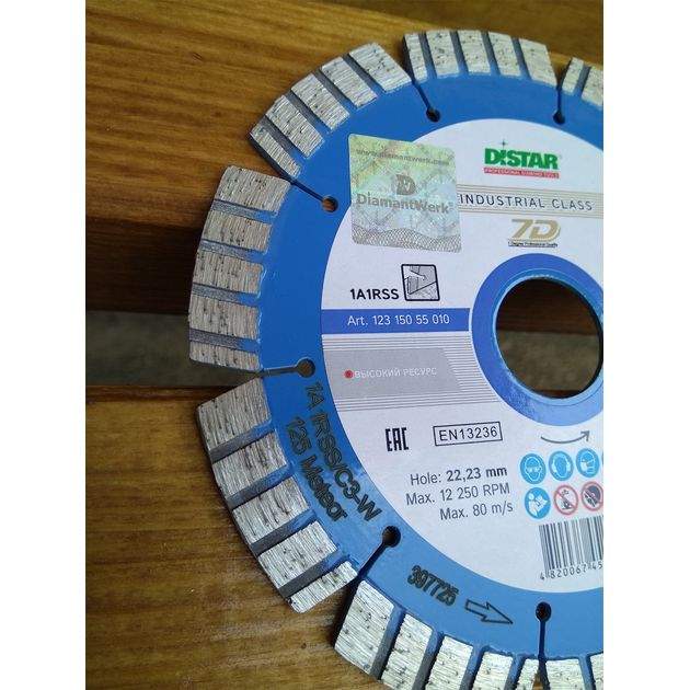 Диск алмазный отрезной сегментный DISTAR Meteor 125 мм, 22,23 мм, фото , изображение 7 | SNABZHENIE.com.ua