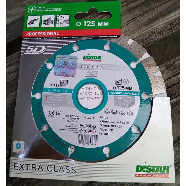Диск алмазний відрізний сегментний DISTAR HIT Technic Advanced 125 x 2,2/1,4 x 11 x 22,23-10 1A1RSS/C3 (14315347010), фото , зображення 14 | SNABZHENIE.com.ua Диск алмазний відрізний сегментний DISTAR HIT Technic Advanced 125 x 2,2/1,4 x 11 x 22,23-10 1A1RSS/C3 (14315347010), фото , зображення 14 | SNABZHENIE.com.ua