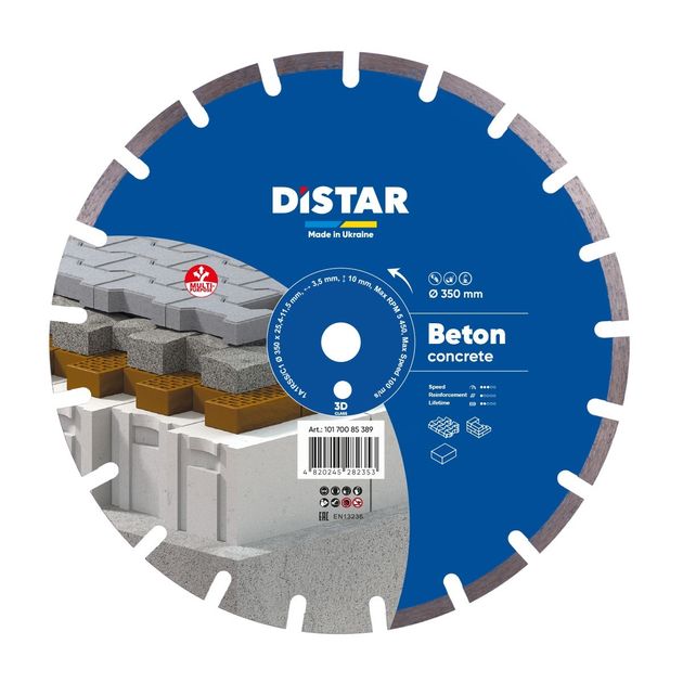 Алмазный круг отрезной 350x3,5/2,5x10x25,4-11,5-21 HIT Beton, фото  | SNABZHENIE.com.ua