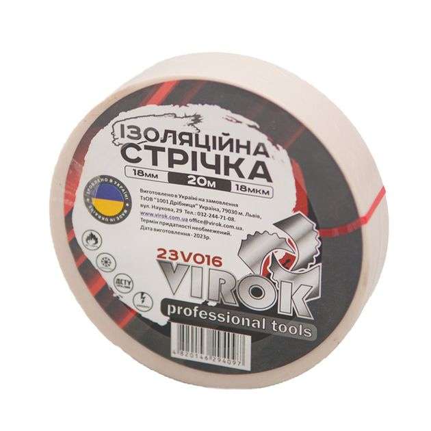 Изоляционная лента VIROK: 18 мм 20 м x 0,18 мм, белая, фото  | SNABZHENIE.com.ua