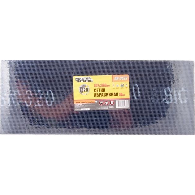 Сетка абразивная MASTERTOOL 320, 107х280 мм, 10 шт, 08-0432, фото  | SNABZHENIE.com.ua