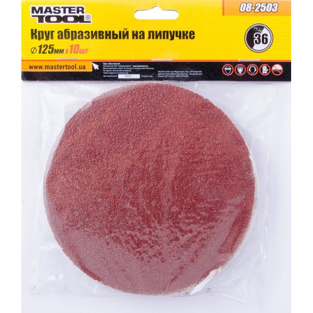 Круг шлифовальный MASTERTOOL 125 мм зерно 36, 10 шт, 08-2503, фото  | SNABZHENIE.com.ua