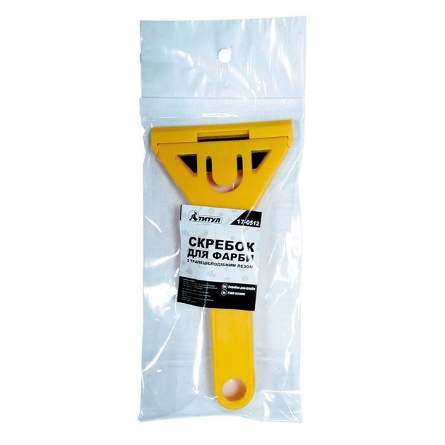 Скребок для фарби MASTERTOOL з лезом трапецієподібним 17-0512, фото , зображення 2 | SNABZHENIE.com.ua