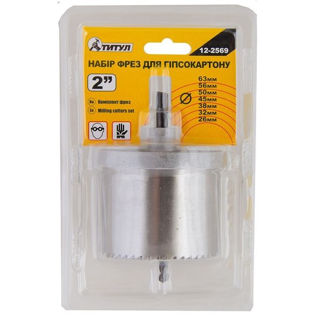 Набор фрез для гипсокартона MASTERTOOL 7 шт, 26-63 мм, 12-2569, фото , изображение 2 | SNABZHENIE.com.ua