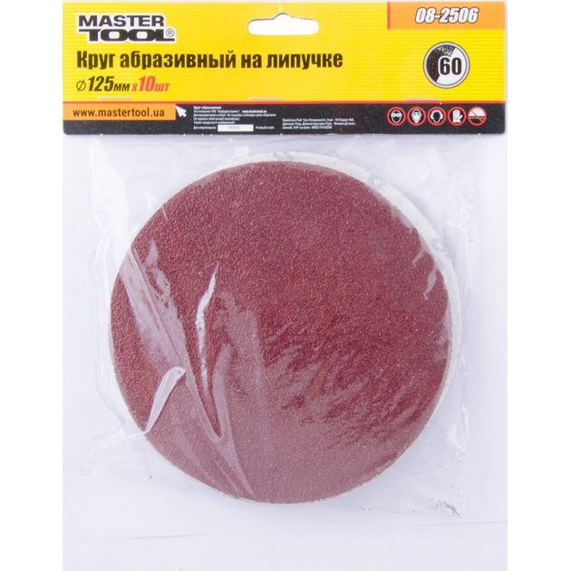 Шлифовальный круг MASTERTOOL 125 мм, зерно 60, 10 шт, 08-2506, фото  | SNABZHENIE.com.ua