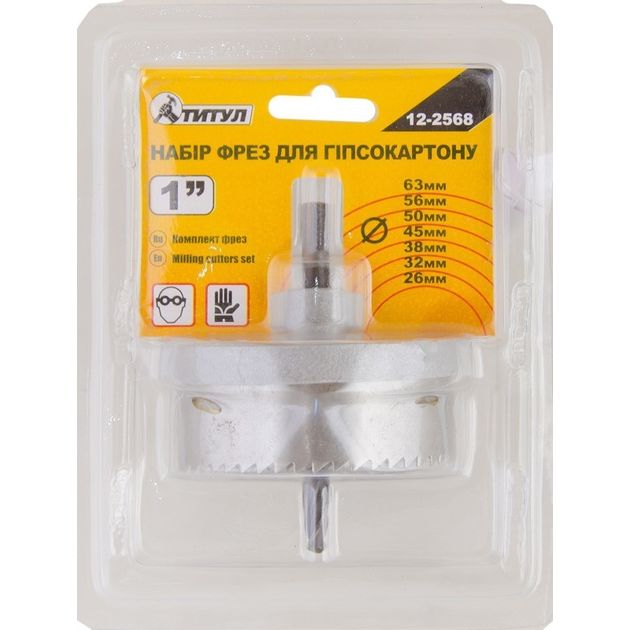 Набор фрез MASTERTOOL для гипсокартона 26-63 мм, 7 шт, 12-2568, фото , изображение 2 | SNABZHENIE.com.ua