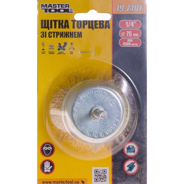 Щетка торцевая MASTERTOOL 75 мм из латунированной проволоки 1/4, фото , изображение 2 | SNABZHENIE.com.ua