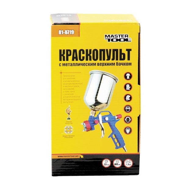 Краскопульт MASTERTOOL HP ВБ, 600 мл, 1.5 мм, 120-170 л/мин, 3.5-5 бар, фото , изображение 2 | SNABZHENIE.com.ua Краскопульт MASTERTOOL HP ВБ, 600 мл, 1.5 мм, 120-170 л/мин, 3.5-5 бар, фото , изображение 2 | SNABZHENIE.com.ua