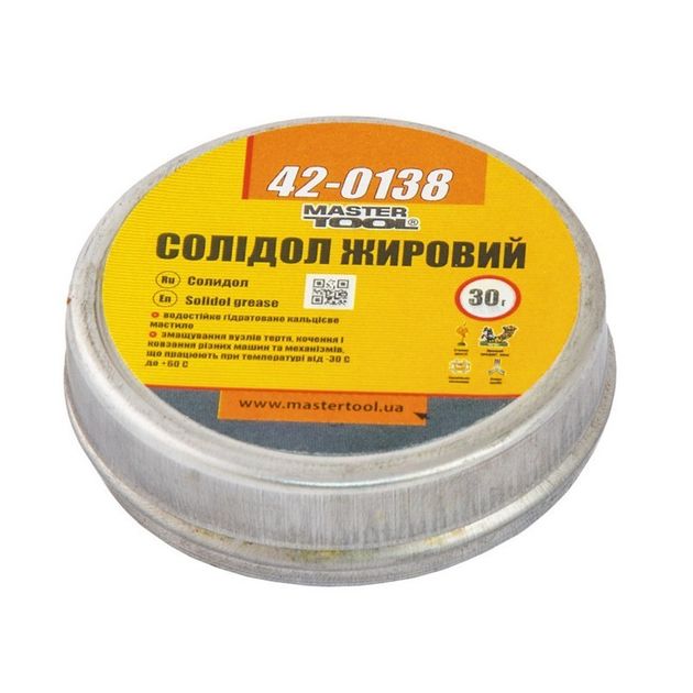 Жировой солидол MASTERTOOL 30 г, жесть 42-0138, фото  | SNABZHENIE.com.ua