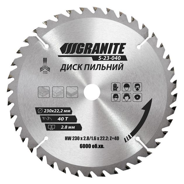 Диск пильный GRANITE 230х22.2 с твердосплавными напайками 40Т, фото  | SNABZHENIE.com.ua
