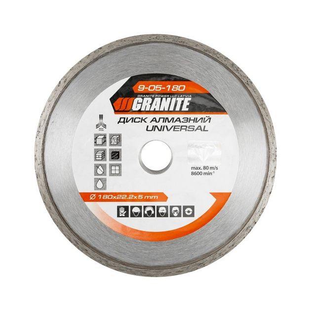 Алмазный диск GRANITE UNIVERSAL 180 мм 9-05-180, фото  | SNABZHENIE.com.ua