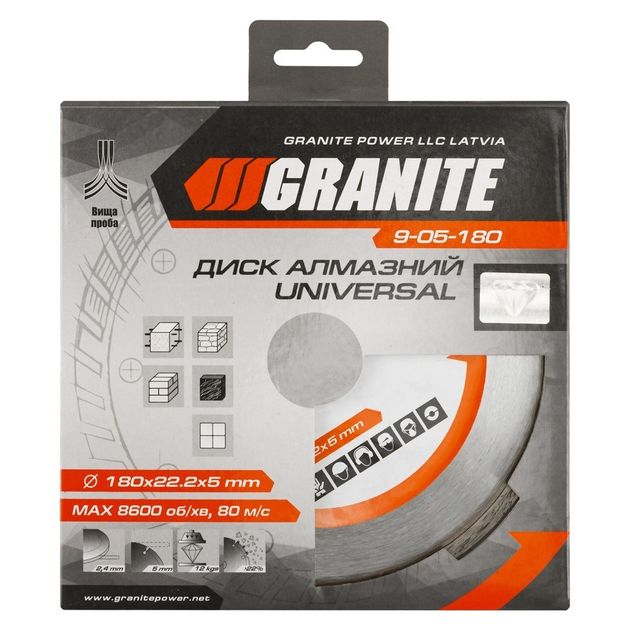 Диск алмазний GRANITE UNIVERSAL 180 мм 9-05-180, фото , зображення 2 | SNABZHENIE.com.ua Диск алмазний GRANITE UNIVERSAL 180 мм 9-05-180, фото , зображення 2 | SNABZHENIE.com.ua