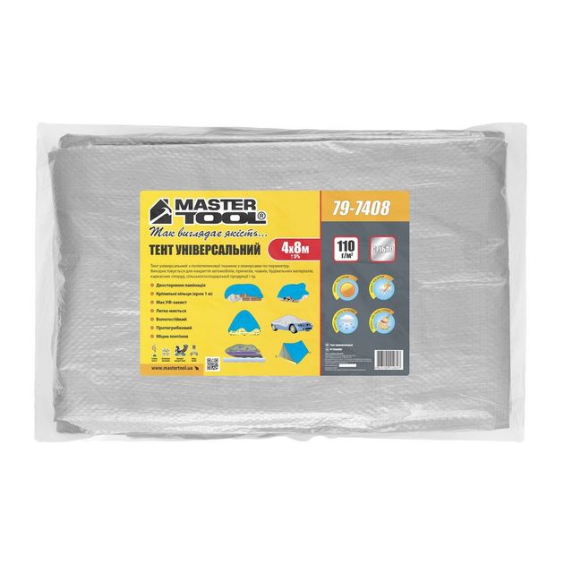 Тент MASTERTOOL 4х8 м 110 г/м² срібло 79-7408, фото , зображення 3 | SNABZHENIE.com.ua