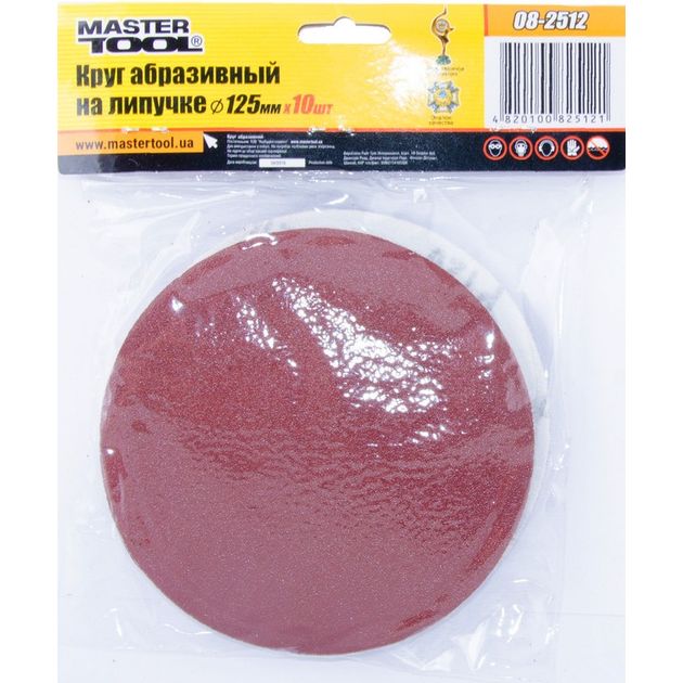 Круг шлифовальный MASTERTOOL 125 мм зерно 120, 10 шт, 08-2512, фото  | SNABZHENIE.com.ua