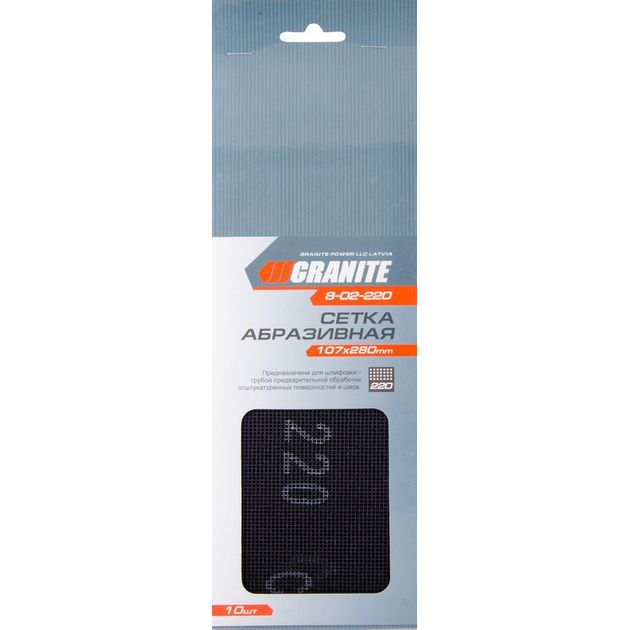 Сетка абразивная GRANITE 220, 107х280 мм, 10 шт, 8-02-220, фото  | SNABZHENIE.com.ua