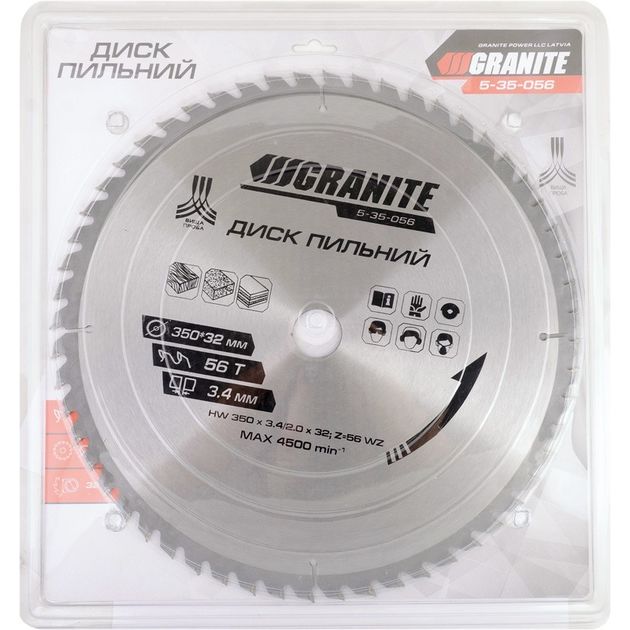 Диск пильный GRANITE 350х32 с твердосплавными напайками 4500 об/мин, фото , изображение 2 | SNABZHENIE.com.ua