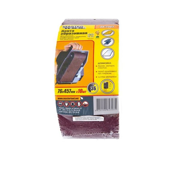 Лента шлифовальная MASTERTOOL 36, 76x457 мм, 10 шт, 08-2303, фото , изображение 2 | SNABZHENIE.com.ua