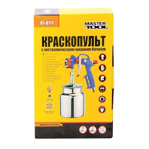 Краскопульт MASTERTOOL HP, 1000 мл, алюминий, 1.5 мм, 3.5-5 бар, фото , изображение 2 | SNABZHENIE.com.ua Краскопульт MASTERTOOL HP, 1000 мл, алюминий, 1.5 мм, 3.5-5 бар, фото , изображение 2 | SNABZHENIE.com.ua