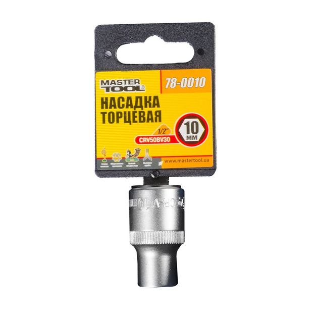 Насадка торцевая MASTERTOOL 1/2" 10 мм 6-гранная CRV 78-0010, фото , изображение 2 | SNABZHENIE.com.ua