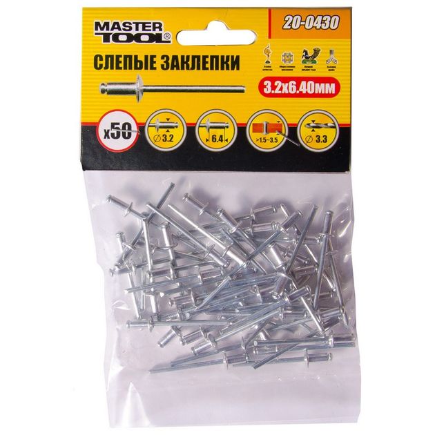 Заклепки алюминиевые MASTERTOOL 3.2х6.4 мм, 50 шт, 20-0430, фото , изображение 2 | SNABZHENIE.com.ua