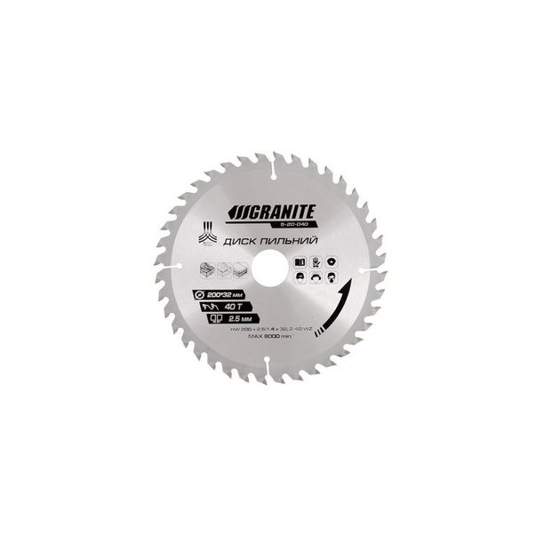 Диск пильный GRANITE 200х32х40Т для дерева, адаптер 32-30/32-25.4, фото  | SNABZHENIE.com.ua